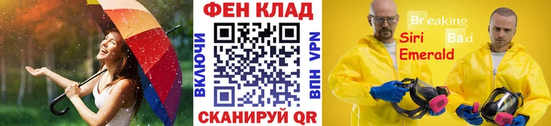 даркнет официальный сайт  Арзамас  Метамфетамин Methamphetamine 