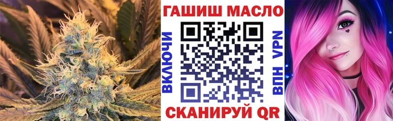 hydra ТОР  Арзамас  ТГК жижа 