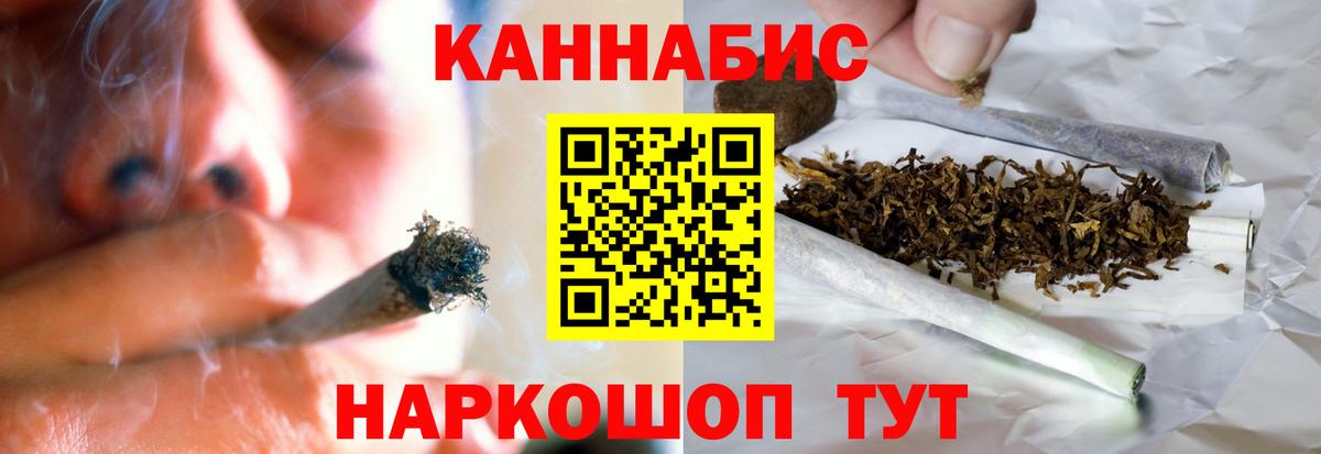 Конопля марихуана  Вход с VPN  Каннабис марихуана  Арзамас 