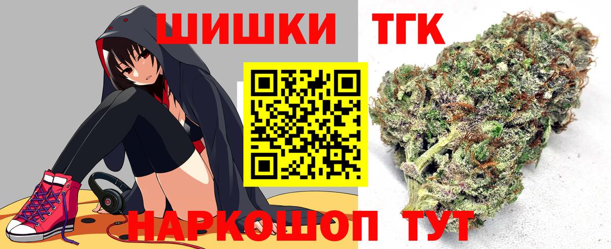 Марихуана планчик Арзамас
